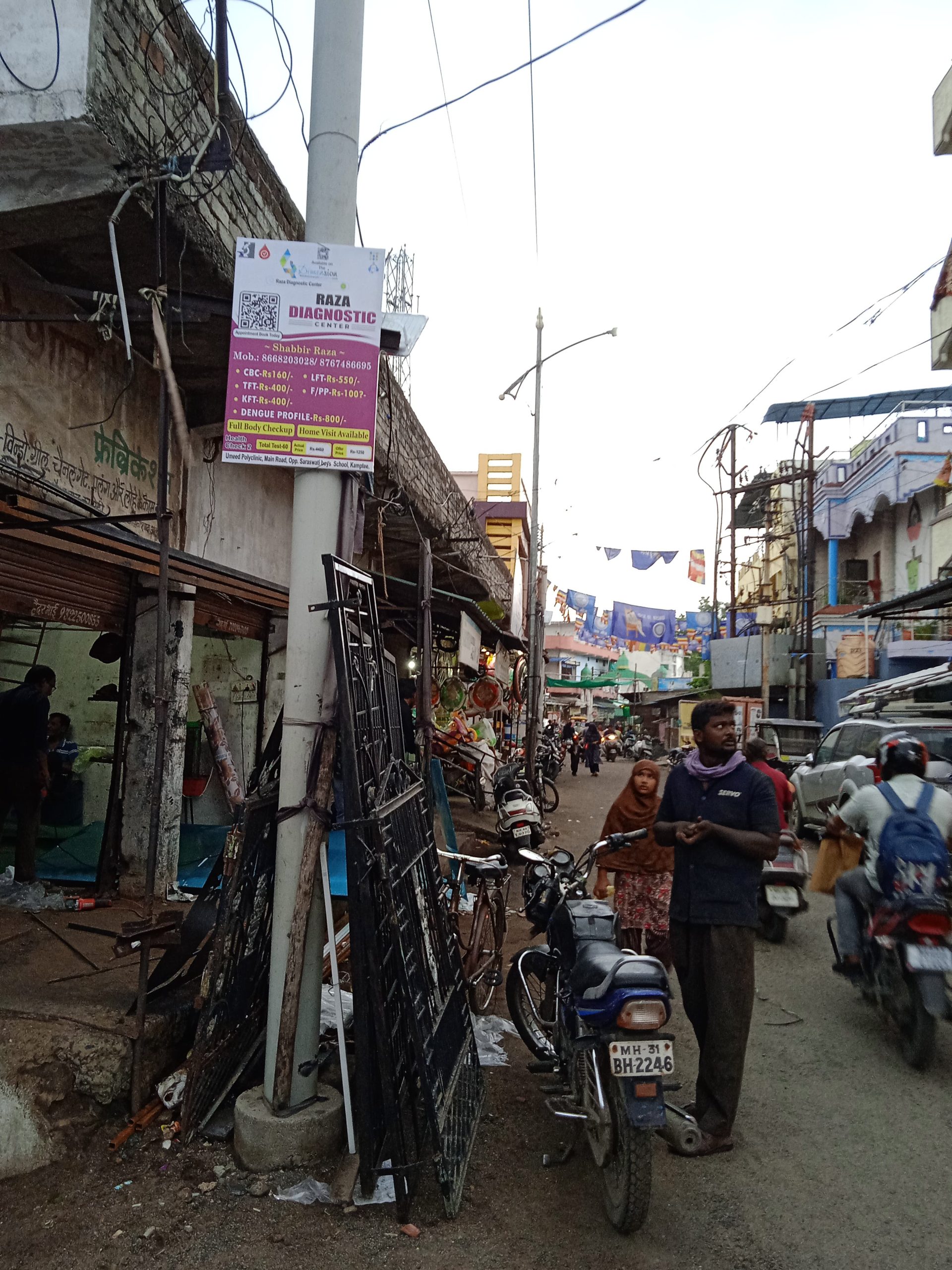 Poll Advertisement printing press services in Umeed Polyclinic Main Road Opposite Saraswati Boys School Kamptee, Nagpur Check sample for Diagnostic Center 2