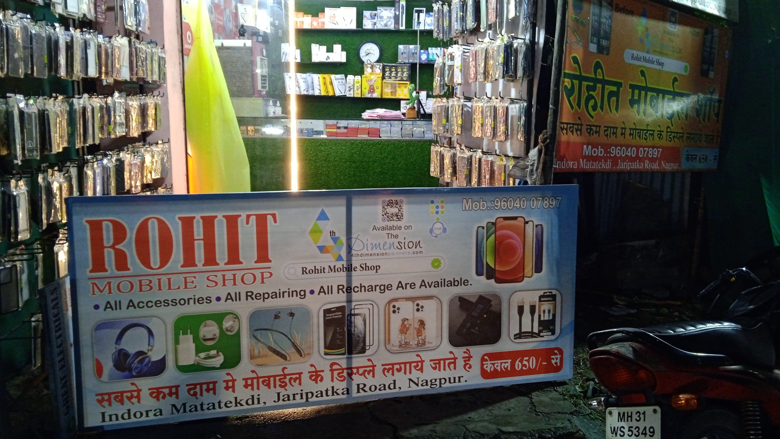 Flex Banner printing press services in Indora Matatekdi Jaripatka Road, Nagpur Check sample for Mobile Shop 1