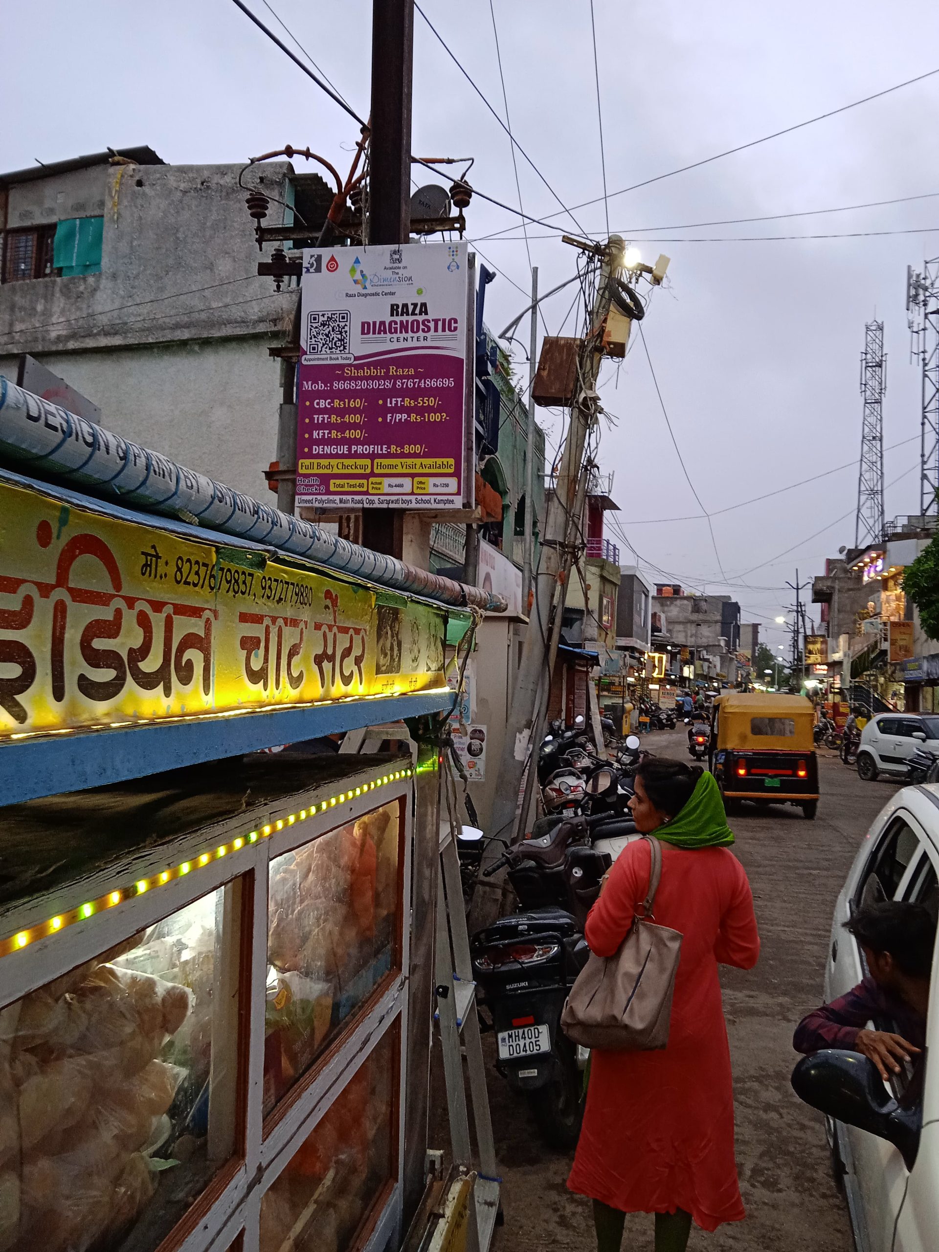 Poll Advertisement printing press services in Umeed Polyclinic Main Road Opposite Saraswati Boys School Kamptee, Nagpur Check sample for Diagnostic Center 4