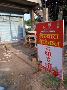Standee printing press services in Gorewada Road, Nagpur check sample for Medical Store 3