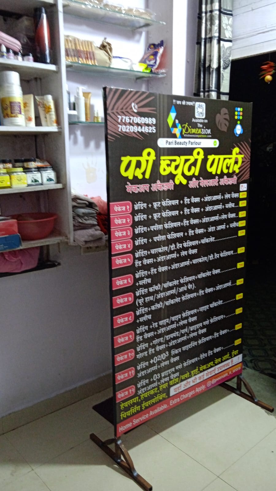Standee Printing press services in Vaishali Kirana Second Floor  Behind Kali Mata Mandir Vidyanagar Vathoda Near Krishna Vihar Apartment, Nagpur  check sample for Beauty Parlour