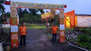 Promotional Entry Gate printing press services in Shiv Mandir Anushakti Nagar Hajari Pahade, Nagpur Check sample for Ganesh Utsav Mandal 1