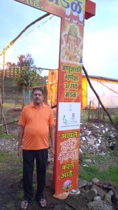 Promotional Entry Gate printing press services in Shiv Mandir Anushakti Nagar Hajari Pahade, Nagpur Check sample for Ganesh Utsav Mandal 2