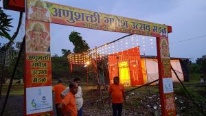 Promotional Entry Gate printing press services in Shiv Mandir Anushakti Nagar Hajari Pahade, Nagpur Check sample for Ganesh Utsav Mandal 4