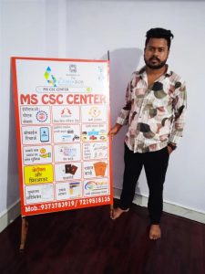 Standee printing press services in Opposite Safal Enterprises Kalamna Road Kamptee , Nagpur check sample for Common Services Centre. 1