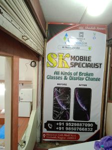 Flex Banner printing press services in Hanuman Gali Modi No 4 Sitabuldi, Nagpur Check sample for Mobile shop 1