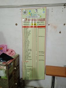 Flex Banner printing press services in Natraj Nagar Gorewada, Nagpur check sample for Fashion Tailor Shop 2