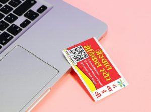 Visiting Card printing press services in Gorewada Road, Nagpur check sample for Medical Store 4