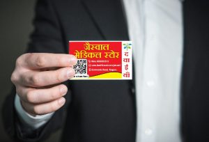 Visiting Card printing press services in Gorewada Road, Nagpur check sample for Medical Store 3