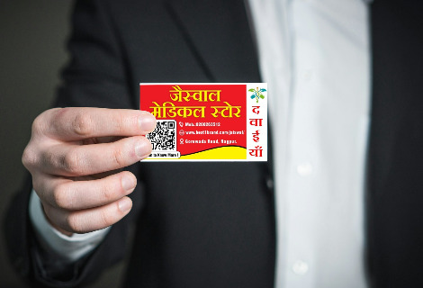 Visiting Card printing press services in Gorewada Road, Nagpur check sample for Medical Store 