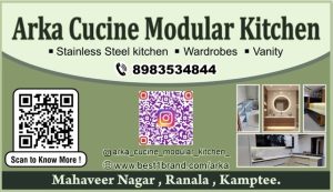 Business Card printing press services in Mahaveer Nagar Ranala Kamptee, Nagpur check sample for Modular Kitchen Contractor 1