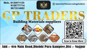 Visiting Card printing press services in Main Road Dhobhi Pura Kamptee , Nagpur check sample for Building Materials Supplier 1