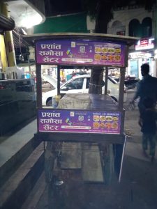 Flex Banner printing press services in Gandhi Putla Vinobave Nagar,Nagpur check sample for Nasta Center 2