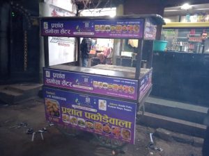 Flex Banner printing press services in Gandhi Putla Vinobave Nagar,Nagpur check sample for Nasta Center 1