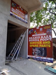 Flex Banner printing press services in Dragon Palace Road New Kamptee, Nagpur check sample for Two Wheeler Repair Service And Spare Parts 4