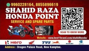 Visiting Card printing press services in Dragon Palace Road New Kamptee, Nagpur check sample for Two Wheeler Repair Service And Spare Parts 1