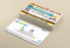 Business Card printing press services in Dal Oli No1 Kamptee, Nagpur check sample for Kansya Thali Foot Massage Center 3