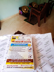 Sticker Advertising printing press services  in Dal Oli No1 Kamptee, Nagpur Check sample for Kansya Thali Foot Massage Center 2
