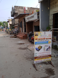 Standee printing press services in Dal Oli No1 Kamptee, Nagpur check sample for Kansya Thali Foot Massage Center 1