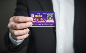 Visiting Card printing press services in Gandhi Putla Vinobave Nagar, Nagpur Check sample for Samosa Center 5