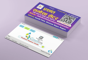 Visiting Card printing press services in Gandhi Putla Vinobave Nagar, Nagpur Check sample for Samosa Center 3
