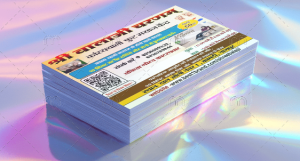 Business Card printing press services in Dal Oli No1 Kamptee, Nagpur check sample for Kansya Thali Foot Massage Center 4