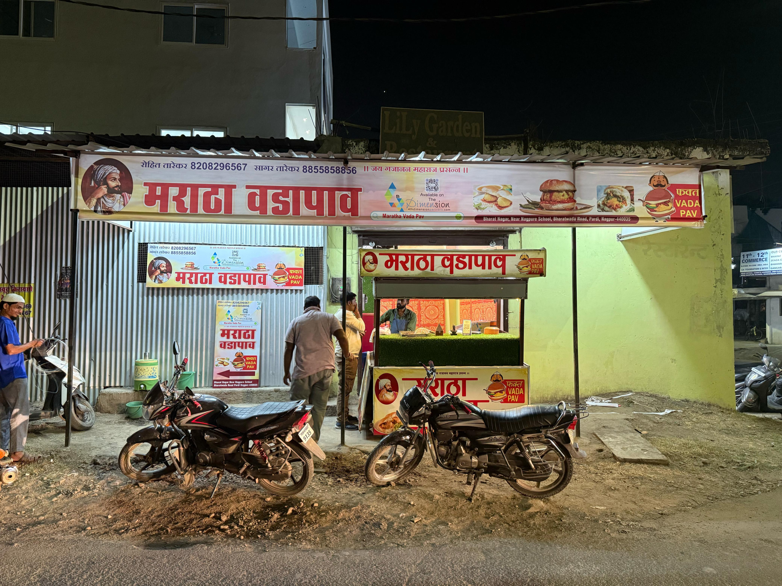 Flex Banner printing press services in Bharat Nagar Near Nagpure School Bharatwada Road Pardi, Nagpur Check sample for Nashta Center 9