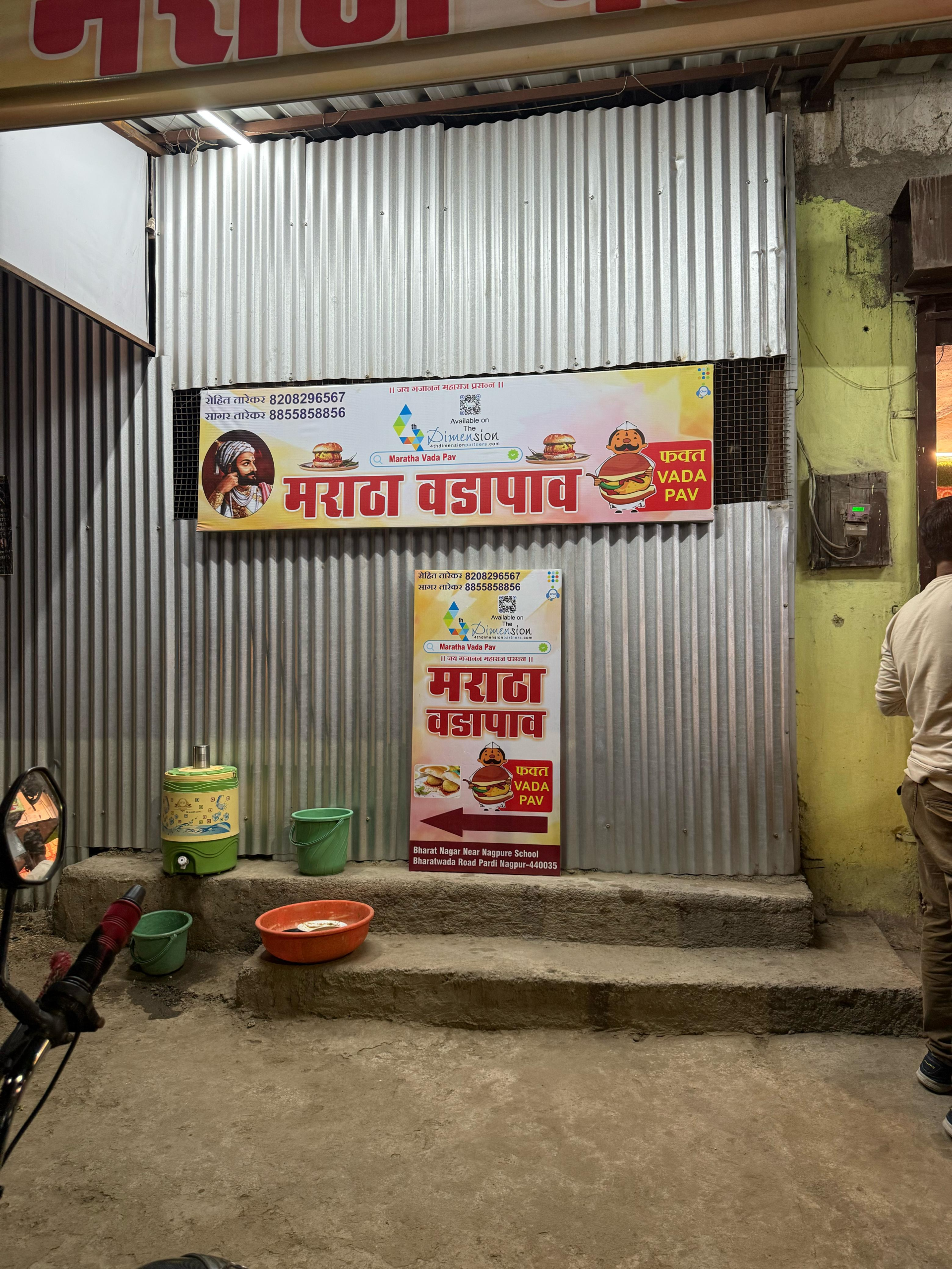 Flex Banner printing press services in Bharat Nagar Near Nagpure School Bharatwada Road Pardi, Nagpur Check sample for Nashta Center 8