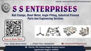 Business Card printing press services In Pawan Nagar Wanjari Layout Uppalwadi , Nagpur check sample For Sheet Metal Press Component Manufacturers 1