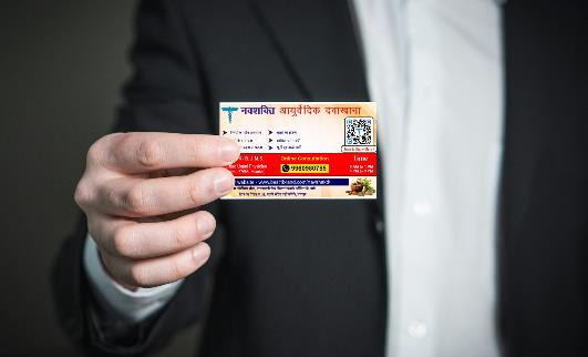 Visiting Card printing press services in Golibar Chowk Pachpaoli Road Vikaskapde Office Ke Aage Patvi Mandir Gali Corner Nagur, check sample for Ayurvedic Dawakhana