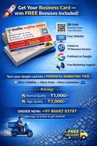 Business Card printing press services in Dragon Palace Road Kamptee, Nagpur Check sample for Engineering Fabrication And Steel Works 7