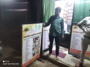 Standee printing press services in Kamptee, Nagpur Check sample for Ayurvedic Dawakhana 2