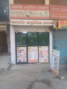 Sticker printing press services in Golibar Chowk Panchpaoli Road Patvi Mandir Galli Corner , Nagpur check sample for Ayurvedic Dawakhana 1