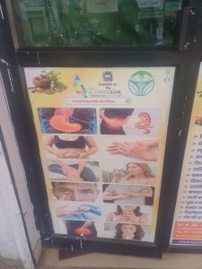Sticker printing press services in Golibar Chowk Panchpaoli Road Patvi Mandir Galli Corner , Nagpur check sample for Ayurvedic Dawakhana 2